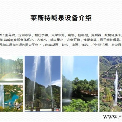 牛角喇叭喊泉设施   景区人工喊泉建造价格  网红喊泉制作 牛角喇叭喊泉设施   景区人工喊泉建造价格  网红喊泉制作