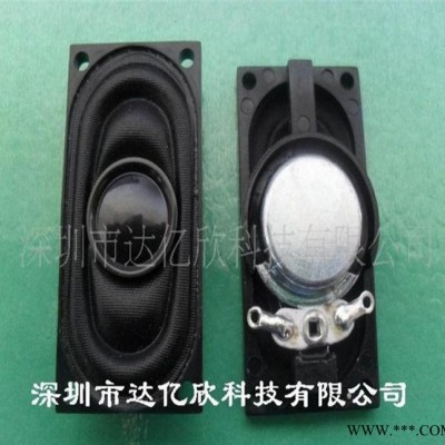 2.长方形喇叭，圆形，矩形车载喇叭8寸高音驱动器喇叭