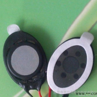 厂家特价1813 椭圆形喇叭  行车记录仪喇叭 车载喇叭DV喇叭