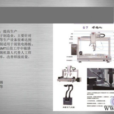节能绕线机非标定制 深隆STZ194 快速打包捆扎机 电动绕线机自动跳线 转子飞叉式绕线机 全自动喇叭音圈绕线机图4