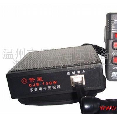 供应CJB-6200W多音喇叭 恒辉警报器 警报器厂家