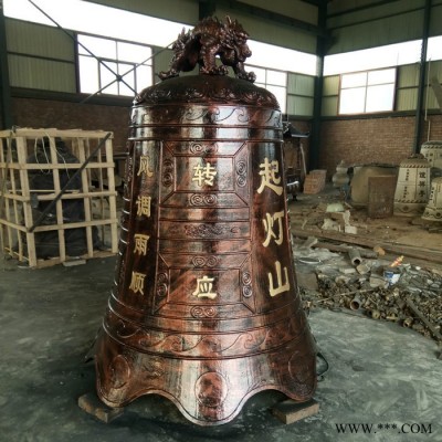 妙缘雕塑出售 大型寺庙铜钟 铁钟 喇叭钟 批发小件铜风铃 1.8米六字箴言铜钟图7