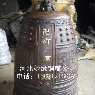 喇叭钟 大佛堂铜钟 寺庙请铜钟 佛事点铜钟 尽在妙缘雕塑公司图3