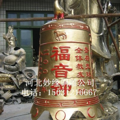 喇叭钟 大佛堂铜钟 寺庙请铜钟 佛事点铜钟 尽在妙缘雕塑公司图2