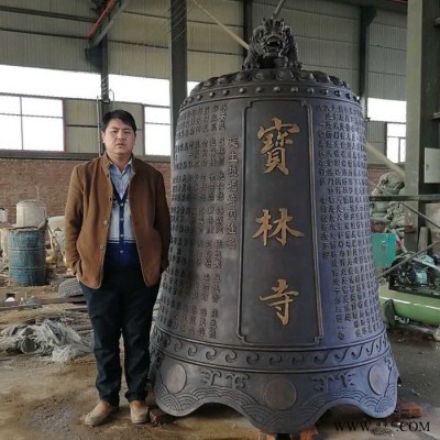 妙缘铜雕定制宝林寺院喇叭形铜钟仿古黄铜铜钟定做铸铁钟工艺品图4