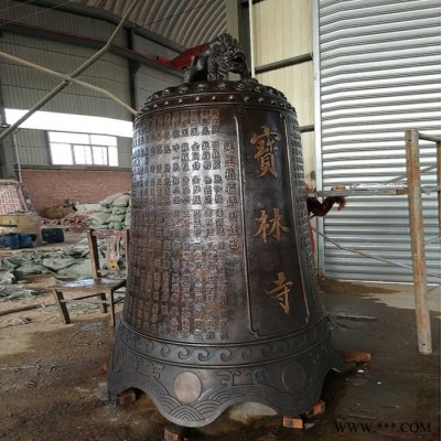 妙缘雕塑庙宇大型喇叭口铜钟/庵堂铸铜钟楼大钟/祠堂宗祠祈福钟定制图5