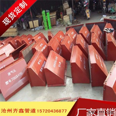 齐鑫Z-200罩型通气管，给排水系列，吸水喇叭口，欢迎采购图3
