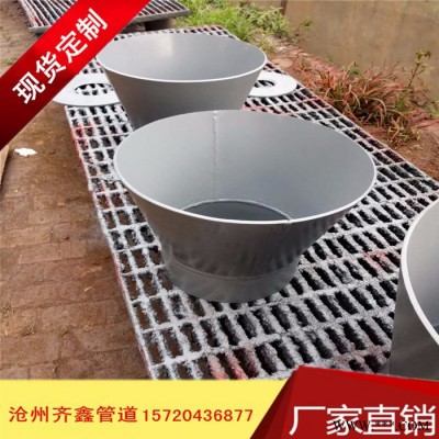 齐鑫Z-200罩型通气管，给排水系列，吸水喇叭口，欢迎采购图2