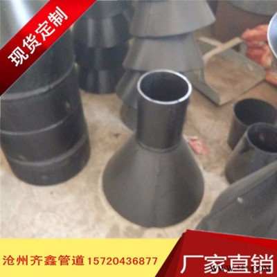齐鑫供应02S403钢制管件，吸水喇叭口，罩型通气管，欢迎采购
