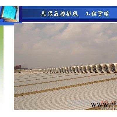 负压排气扇Y700B型负压喇叭扇价格54寸负压排风机厂家质量保证 无动力风帽