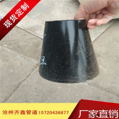 齐鑫厂家定做DN500*8吸水喇叭管，吸水喇叭管支架，02S403标准图集