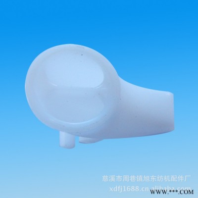 慈溪 牛角双口喇叭口 喇叭口  纺织机配件图1
