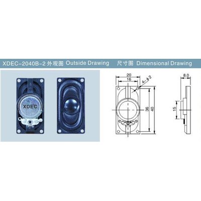 轩达 XDEC-2040B-2 平板电脑喇叭 电脑扬声器 对讲机喇叭 安防扬声器