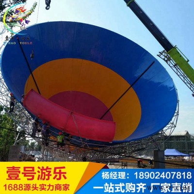 壹号 海洋乐园水上世界 大喇叭滑梯图5