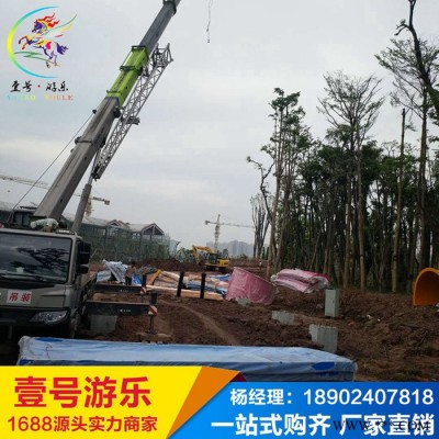 壹号 海洋乐园水上世界 大喇叭滑梯图6