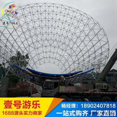 壹号 海洋乐园水上世界 大喇叭滑梯图3