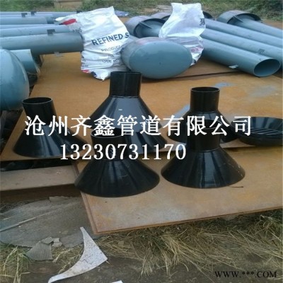 齐鑫直销吸水喇叭口支架，钢制吸水喇叭口，吸水喇叭管