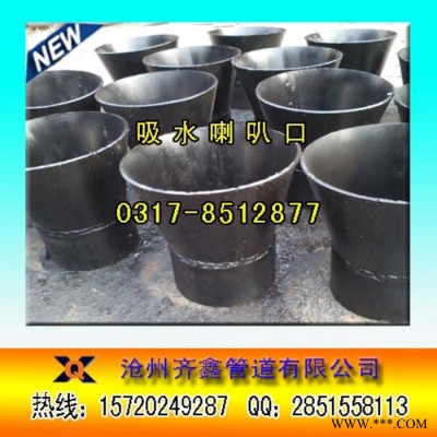 蓄水池用罩型通气帽,溢流喇叭口,圆形漏斗