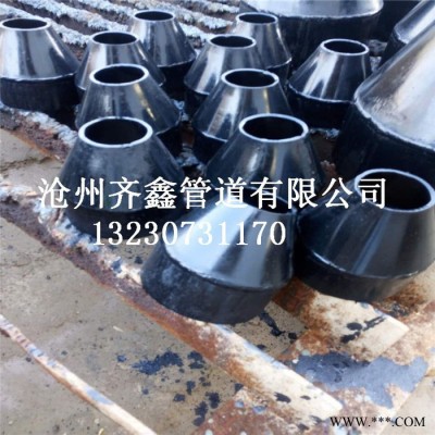 钢制吸水喇叭口，吸水喇叭口支架，齐鑫厂家现货供应