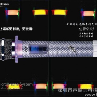 供应声霸王 SP U-N9无线光环麦克风 无线话筒 娱乐麦克风 无线麦图3