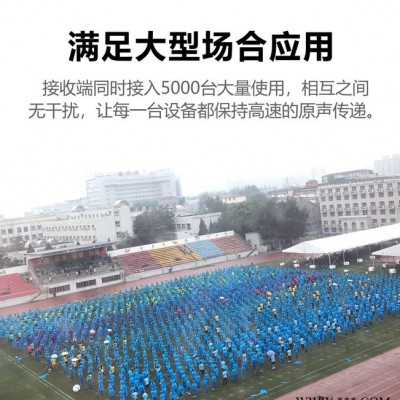 WUS-智联W2408 参观无线麦，博物馆小蜜蜂  **  可定制图3