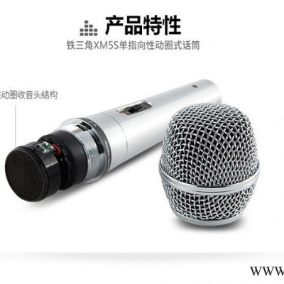 Audio Technica/铁三角 XM5S有线动圈金属外壳麦克风 K歌可用话筒图2