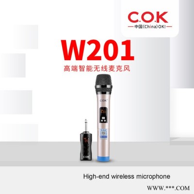 C.O.K W201 无线麦克风 无线手持话筒 双手麦 KTV 舞台 U段