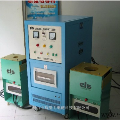 【高丽士】非标充磁机  三十年老品牌 中国电磁行业先导者