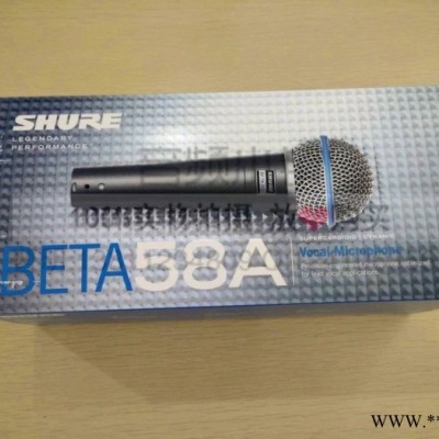 SHURE BETA58A                人声话筒，心形动圈，频响50