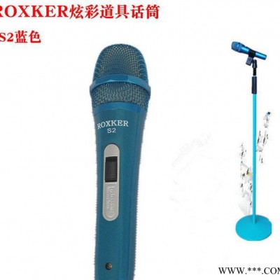 ROXKER舞台麦克风摄影道具话筒厨窗摆设彩色话筒动圈式有线话筒图3