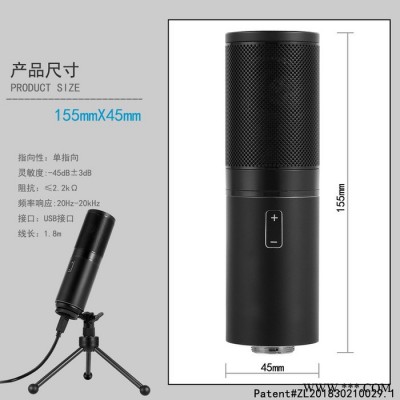 奇音 新品Q9录音室电容式麦克风 带支架直播话筒 **图3