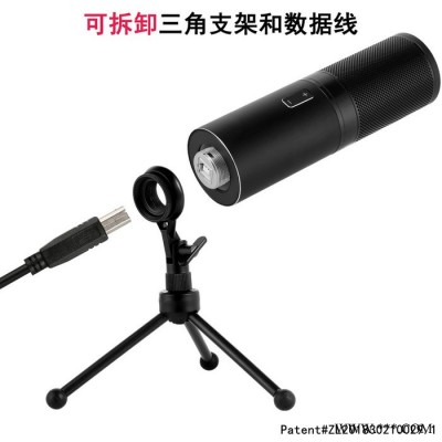 奇音 新品Q9录音室电容式麦克风 带支架直播话筒 **图6