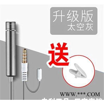 迷你有线手机小话筒安卓苹果6电脑专用电容麦唱吧全民K歌yy麦克风图3