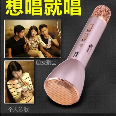 美视清K088 主播神器 主播神器掌上KTV 手机全民K歌宝  K歌安卓电脑电容麦克风 蓝牙无线话筒神麦图3
