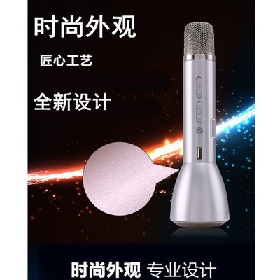 美视清K088 主播神器 主播神器掌上KTV 手机全民K歌宝  K歌安卓电脑电容麦克风 蓝牙无线话筒神麦图6
