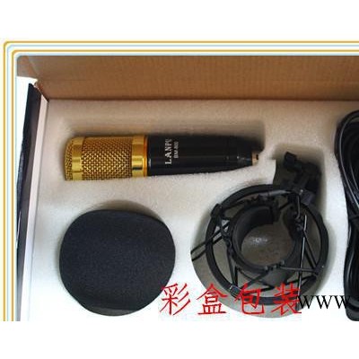 直销BM-800电容麦克风 网络K歌专用话筒 电脑录音麦 有