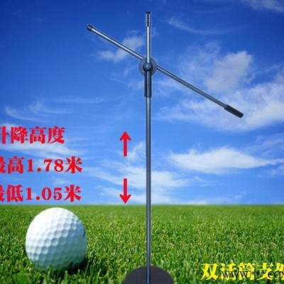 舞台麦克风支架有线无线话筒支架电容麦支架落地支架双话筒支架
