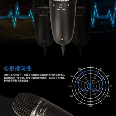 Audio Technica/铁三角 AT9934USB电容麦电脑录音配音录乐器话筒图2