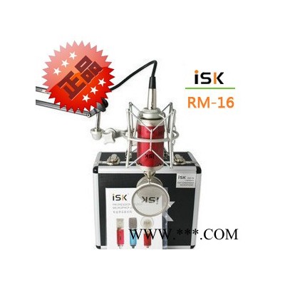 ISK RM-16  大振膜 录音麦克风 话筒 电容