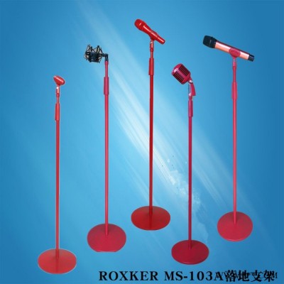 ROXKER越达KTV舞台麦克风支架有线无线话筒支架电容麦复古话筒支架圆盘落地升降支架主播电脑麦支架立麦架MS-103A图6