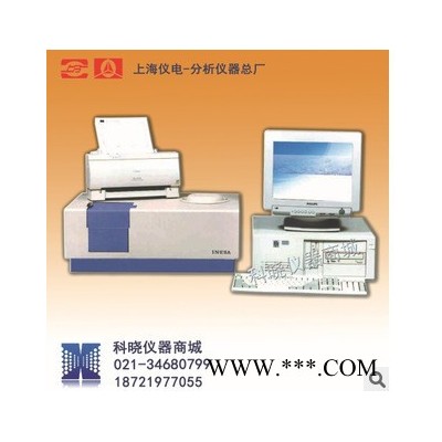 精科960MC\CRT荧光分光光度计图3