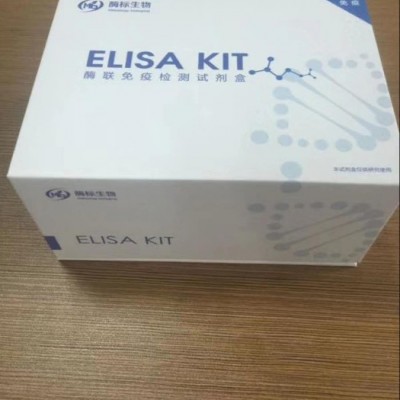 人钙网蛋白(CRT)ELISA试剂盒96T
