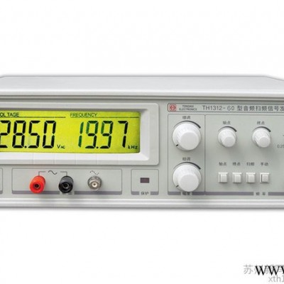 TH1312-60音频扫频仪