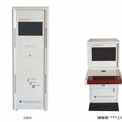 营口新山鹰CRT-4690/CRT-4690G消防控制室图形显示装置图2