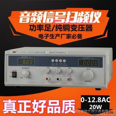 美瑞克RK1212BL/1212BL+/1212D/1212E/1212G音频信号发生器扫频仪图2