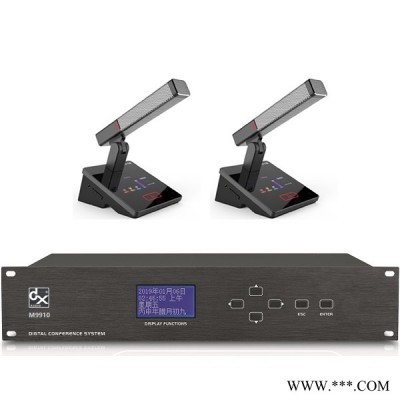 天声TS-M9910 方柱型双振膜数字会议 会议话筒厂家