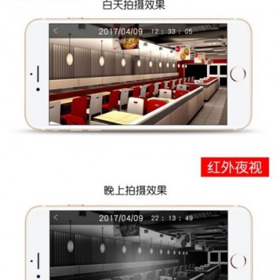 海视泰HST-HD181CRT监控无线摇头机家用手机WIFI远程监控网络高清960P