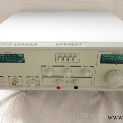 中策ZC1212-20 音频扫频仪 音频扫频信号发生器 20