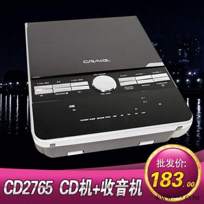 供应**CD2765 CD机和收音机配套加遥控器配电源
