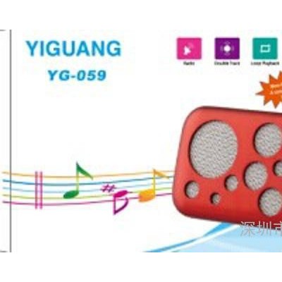 供应易天兴ETINXQ插卡音箱,老人收音机图3